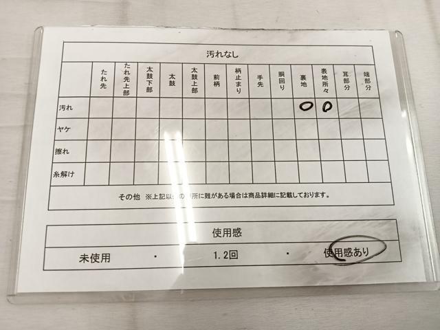 平和屋着物◎西陣 六通柄袋帯 七宝花文 プラチナ二重箔 正絹 逸品 BAAW1986mz
