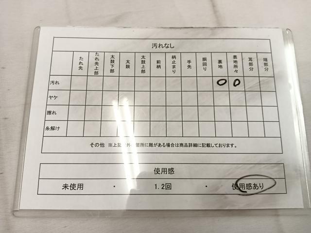 平和屋着物◎全通柄袋帯 鴛鴦梅花文 銀糸 正絹 逸品 BAAW1987mz