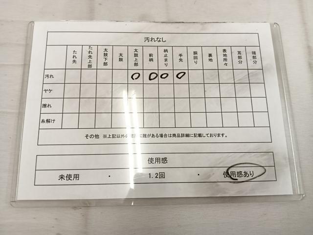 平和屋着物◎六通柄袋帯 雲取り菊花文 金糸 正絹 逸品 BAAW1989mz