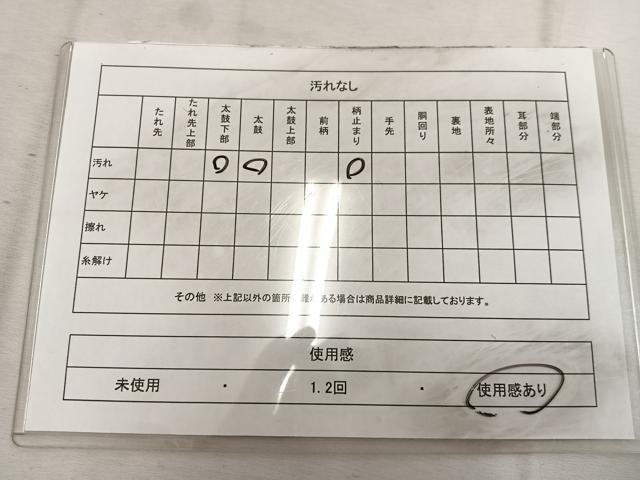 平和屋着物◎六通柄袋帯 正倉院 金銀糸 正絹 逸品 BAAW1992mz