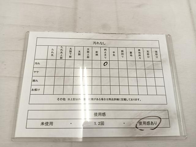平和屋着物◎六通柄袋帯 枝葉文 金銀糸 正絹 逸品 BAAW1997mz