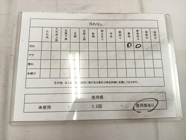 平和屋着物◎太鼓柄袋帯 螺鈿箔 地紙重ね飛鶴文 金彩 正絹 逸品 BAAW1999mz