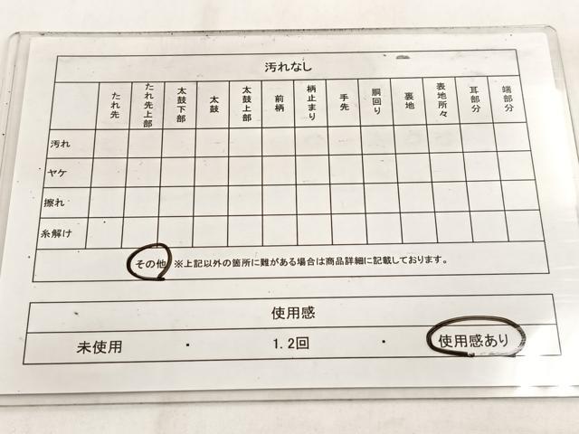平和屋着物◎六通柄袋帯 唐織 立波文 黒地 金銀糸 正絹 逸品 BAAW2027yc