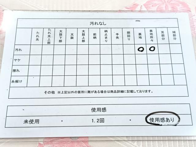 平和屋着物◎六通柄袋帯 唐織 亀甲草花文 銀糸 正絹 逸品 BAAW2036yc
