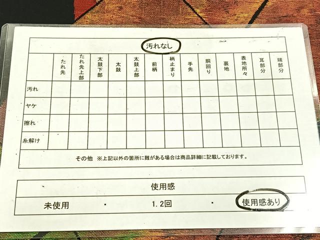 平和屋着物◎西陣 六通柄袋帯 抽象文 黒地 金糸 引箔 証紙付き 正絹 逸品 BAAW2054yc