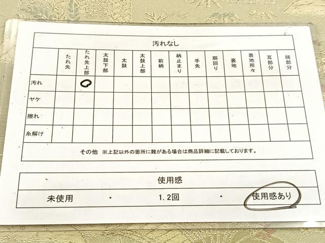 平和屋着物◎六通柄袋帯 唐織 御所解風景文 金糸 正絹 逸品 BAAW2065yc