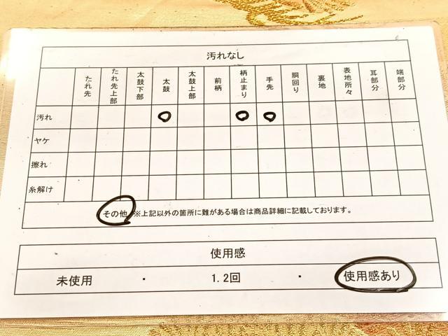 平和屋着物◎六通柄袋帯 笠松青海波 金糸 正絹 逸品 BAAW2070yc