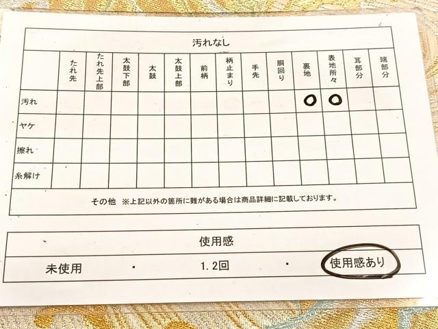 平和屋着物◎六通柄袋帯 唐織 立波風景文 金銀糸 正絹 逸品 BAAW2072yc