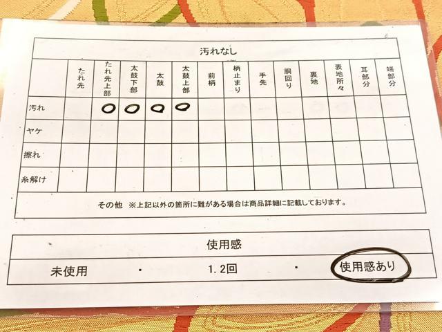 平和屋着物◎六通柄袋帯 唐織 菊花文 金糸 正絹 逸品 BAAW2073yc