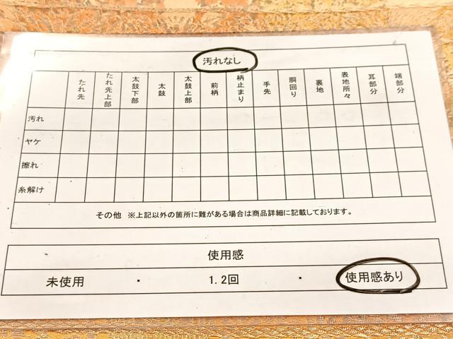 平和屋着物◎六通柄袋帯 更紗花文 金銀糸 引箔 正絹 逸品 BAAW2077yc