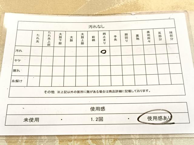 平和屋着物◎西陣 六通柄袋帯 樹林文 金銀糸 引箔 証紙付き 正絹 逸品 BAAW2085yc