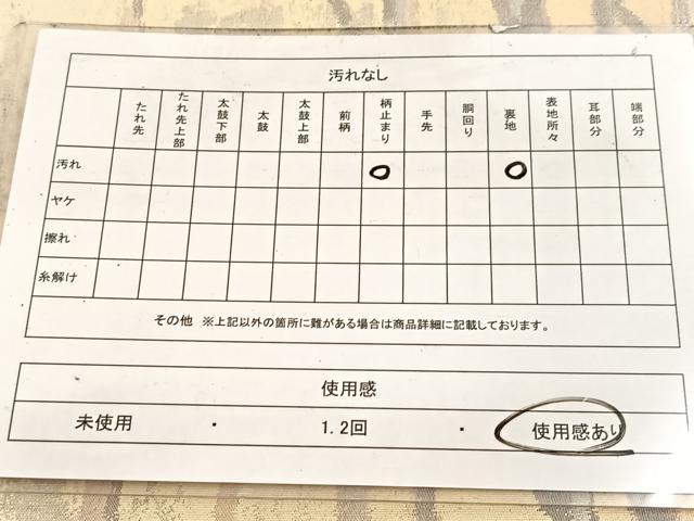 平和屋着物◎六通柄 京袋帯 木立 銀糸 引箔 正絹 逸品 BAAW2087yc