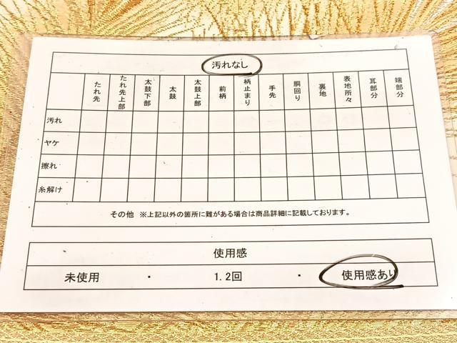 平和屋着物◎六通柄袋帯 若松葉文 金銀糸 正絹 逸品 BAAW2090yc