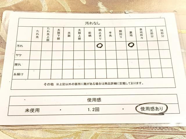 平和屋着物◎六通柄袋帯 草葉文 金銀糸 引箔 正絹 逸品 BAAW2122yc