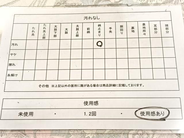 平和屋着物◎六通柄袋帯 唐織 飾熨斗花丸文様 プラチナ箔 正絹 逸品 BAAW2125yc