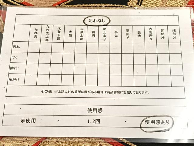 平和屋着物◎六通柄袋帯 唐織 亀甲花蝶文 黒地 金糸 正絹 逸品 BAAW2144yc