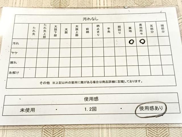 平和屋着物◎六通柄袋帯 亀甲若松葉文 金糸 正絹 逸品 BAAW2151yc