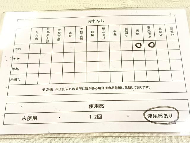 平和屋着物◎全通柄袋帯 格子柄 銀糸 引箔 正絹 逸品 BAAW2158yc