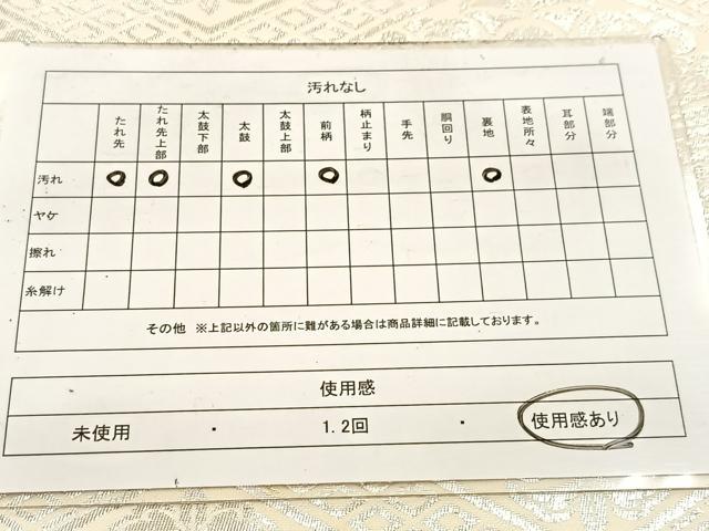 平和屋着物◎全通柄袋帯 亀甲花唐草文 銀糸 正絹 逸品 BAAW2159yc