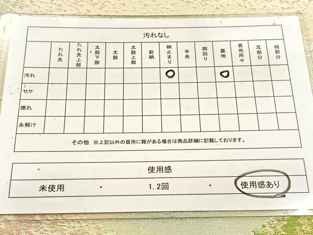 平和屋着物◎六通柄袋帯 重ね山文 金銀糸 正絹 逸品 BAAW2162yc