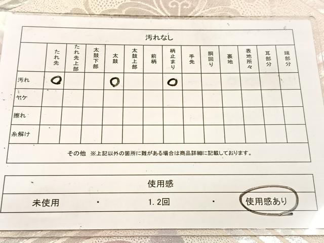 平和屋着物◎六通柄袋帯 天井業平華文 銀彩 やまと誂製 正絹 逸品 BAAW2164yc