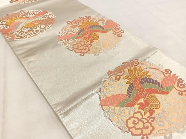 平和屋着物◎六通柄袋帯 唐織 鳳凰唐織丸文 金銀糸 正絹 逸品 BAAW2170yc