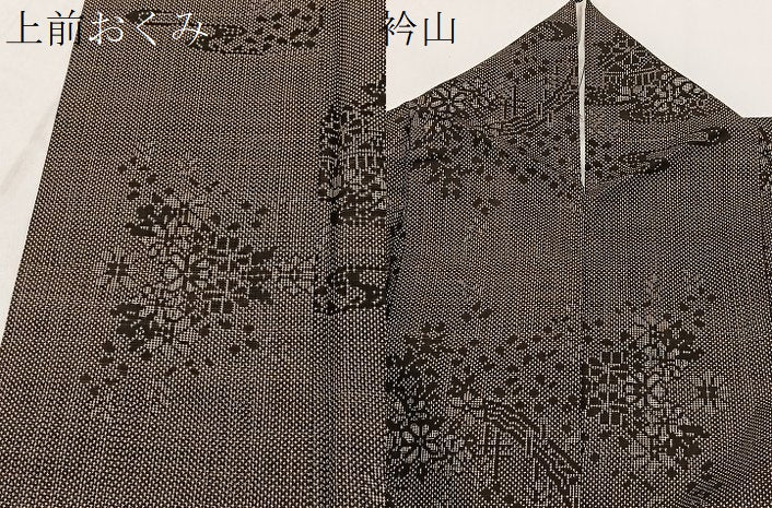 平和屋着物●本場大島紬 7マルキ 渡り橋花文 正絹 逸品 BAAW2180yc