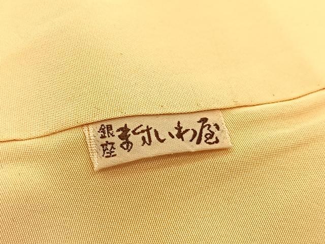 平和屋着物●極上 本加賀友禅作家 成竹登茂男 振袖 友禅 花鳥文 暈し染め ますいわ屋扱い 正絹 逸品 BAAW2185yc