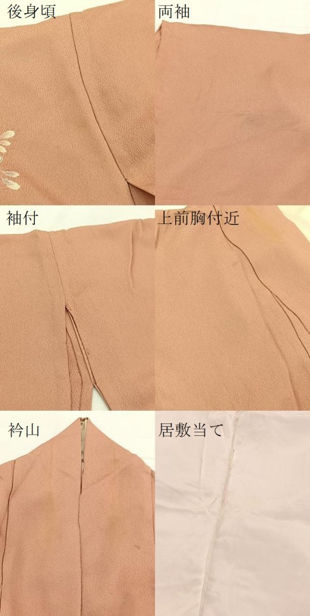 平和屋着物▽訪問着 単衣 辻が花 暈し染め 金彩 正絹 逸品 BAAW2187yc