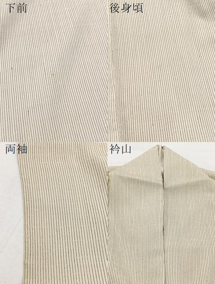 平和屋着物▽上質な紬 単衣 縞 正絹 逸品 BAAW2210yc