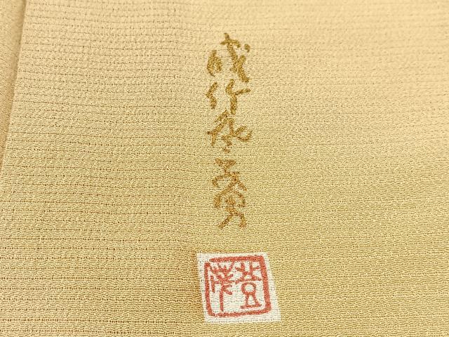 平和屋着物*本加賀友禅作家 成竹登茂男監修 夏物 色無地 絽縮緬 砥粉色 正絹 逸品 BAAW2220yc