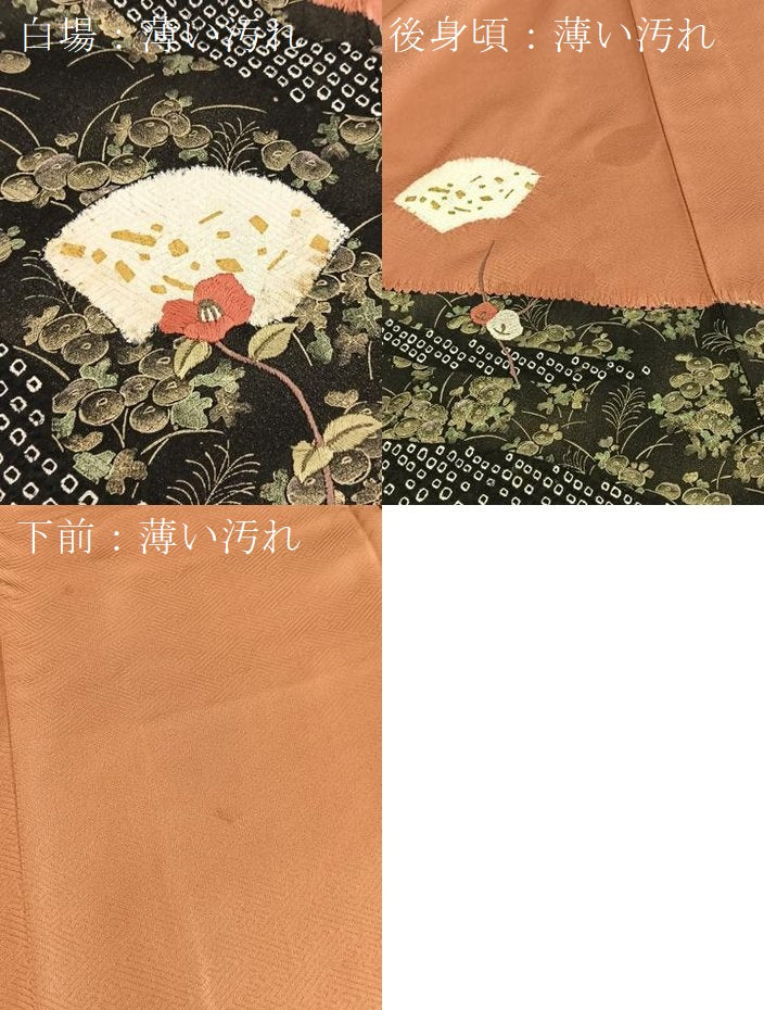 平和屋着物■訪問着 絞り 刺繍 地紙花文 金彩 正絹 逸品 BAAW2279yc