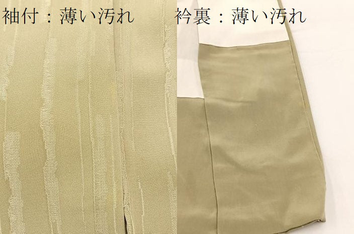 平和屋着物■上質な小紋 変わり縞 正絹 逸品 BAAW2334yc