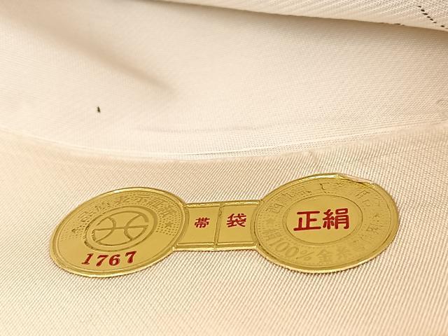 平和屋着物◎西陣 六通柄袋帯 南天文 証紙付き 正絹 逸品 BAAW2442yc