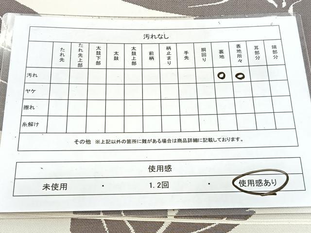 平和屋着物◎西陣 六通柄袋帯 南天文 証紙付き 正絹 逸品 BAAW2442yc