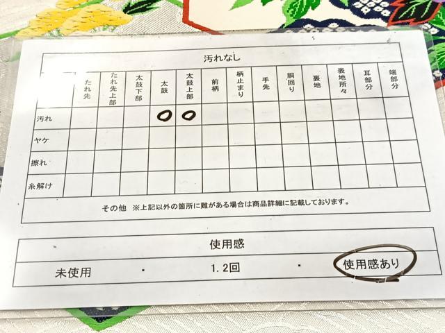 平和屋着物◎西陣 六通柄袋帯 唐織 立波亀甲花文 金銀糸 正絹 逸品 BAAW2447yc