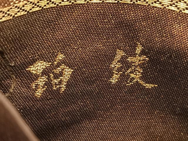 平和屋着物◎六通柄袋帯 唐織 珀綾 鳳凰風景花文 金銀糸 正絹 逸品 BAAW2456yc