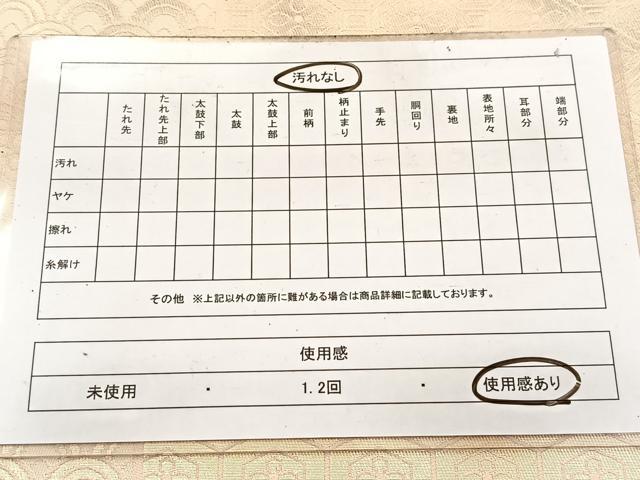 平和屋着物◎六通柄袋帯 吉祥色紙重ね花文 金糸 引箔 正絹 逸品 BAAW2465yc