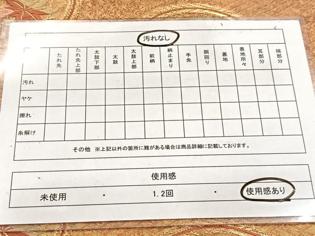 平和屋着物◎六通柄袋帯 唐織 聚楽春秋文 金糸 引箔 正絹 逸品 BAAW2470yc
