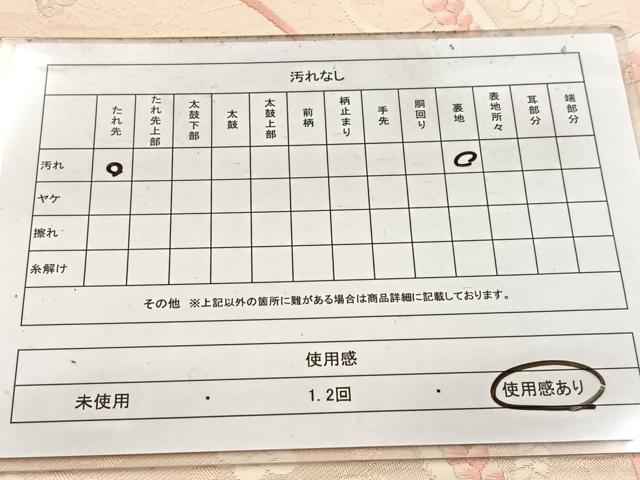 平和屋着物◎六通柄袋帯 唐織 結び紐花文 金糸 正絹 逸品 BAAW2471yc