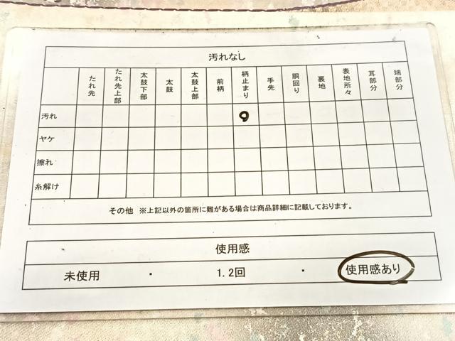 平和屋着物◎六通柄袋帯 唐織 南蛮船 花鳥文 金銀糸 引箔 正絹 逸品 BAAW2472yc