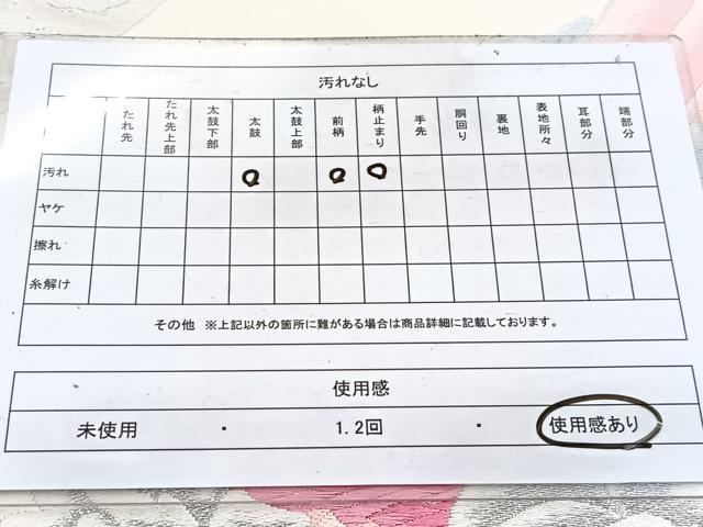 平和屋着物◎六通柄袋帯 唐織 舞花文 金銀糸 正絹 逸品 BAAW2481yc