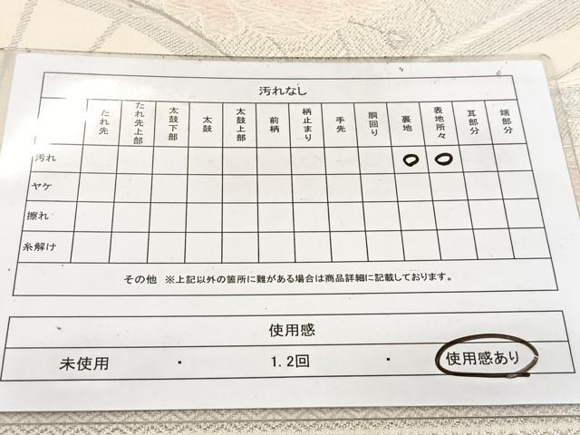 平和屋着物◎六通柄袋帯 唐織 扇面牡丹文 花 銀糸 正絹 逸品 BAAW2482yc