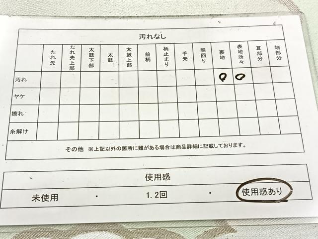 平和屋着物◎六通柄袋帯 雲文 銀糸 正絹 逸品 BAAW2501yc
