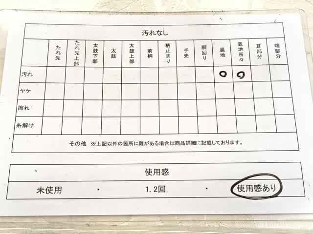 平和屋着物◎六通柄袋帯 ふくれ織 牡丹 金糸 正絹 逸品 BAAW2507yc