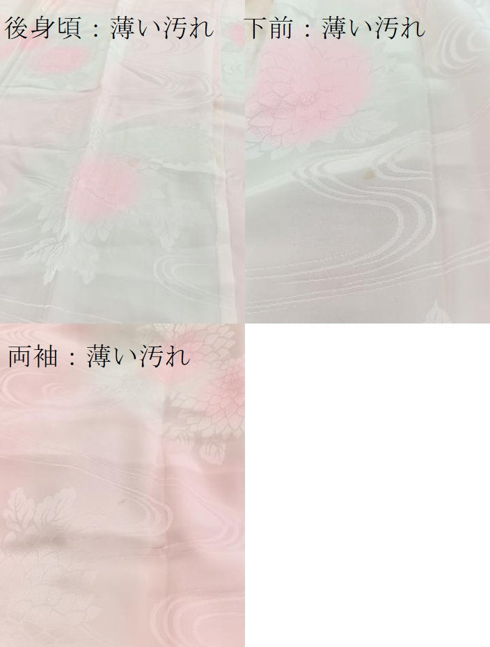 平和屋着物■長襦袢 無双仕立て 菊水 暈し染め 正絹 逸品 BAAW2526yc