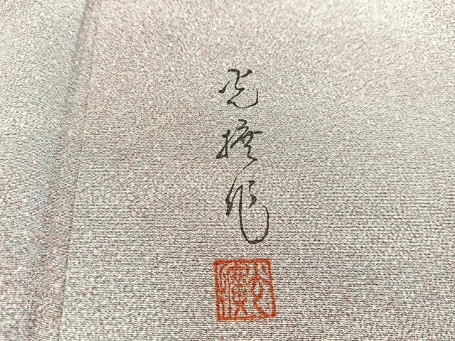 平和屋着物■伝統工芸師 服部光擴 小紋 霞文 たたき染め 正絹 逸品 BAAW2604yc