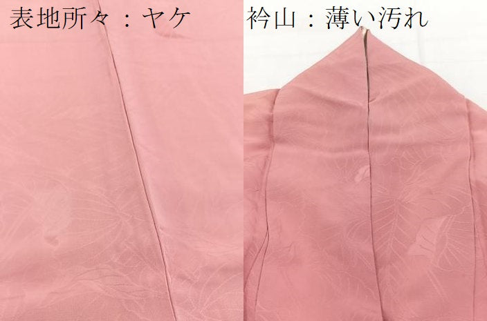 平和屋着物■上質な色無地 草葉地紋 桃色 正絹 逸品 BAAW2663yc