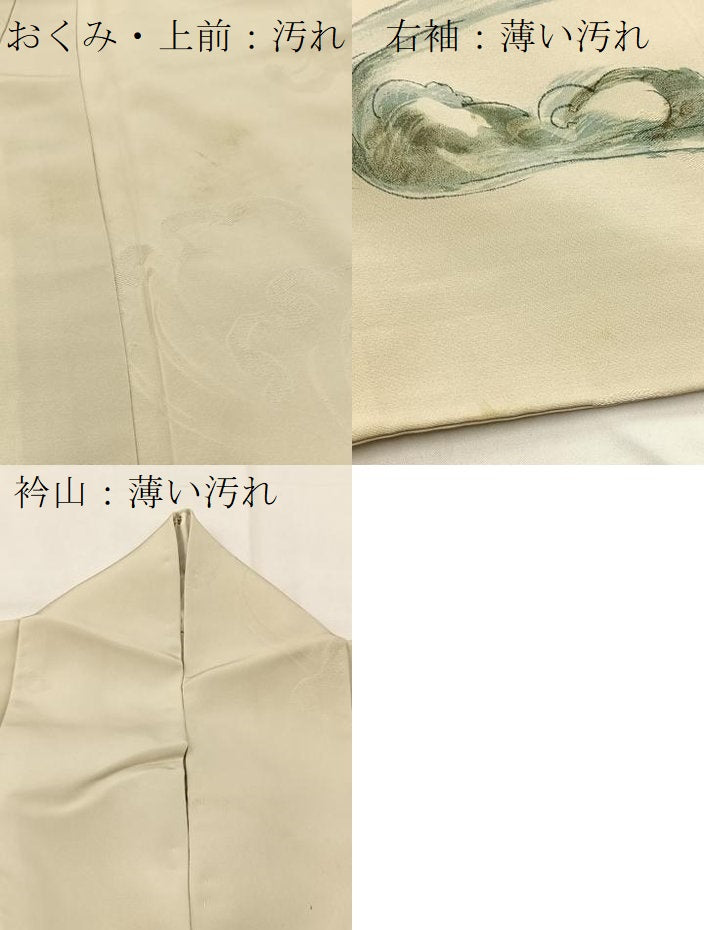 平和屋着物■訪問着 手描き 立波文 正絹 逸品 BAAW2693yc