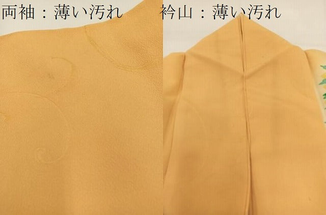 平和屋着物■訪問着 草花文 暈し染め 正絹 逸品 BAAW2756yc